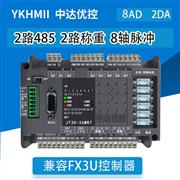 JT3U-26MRT-12MT-8AD-2DA 中达优控 FX3U可编程控制器 厂家直销